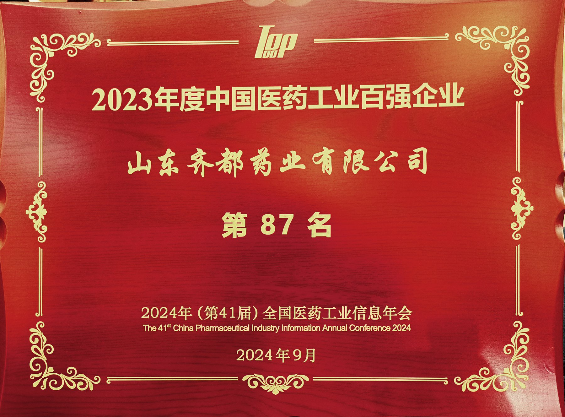 大白墙.jpg